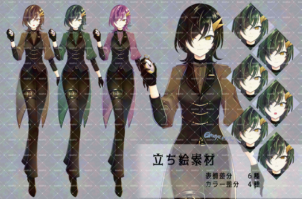 立ち絵素材　オペラケーキ擬人化　執事の立ち絵