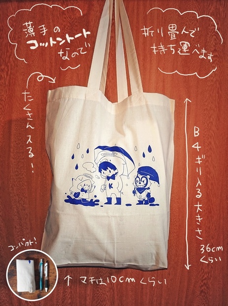 金豚きょー×VILLAGE/VANGUARDコラボグッズ第二弾発売決定！！