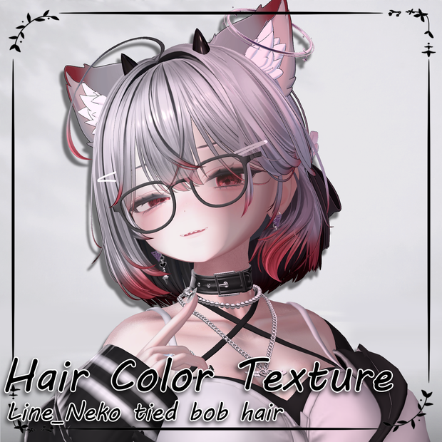 ねこタイドボブヘア_Hair mask gradation&highlights 