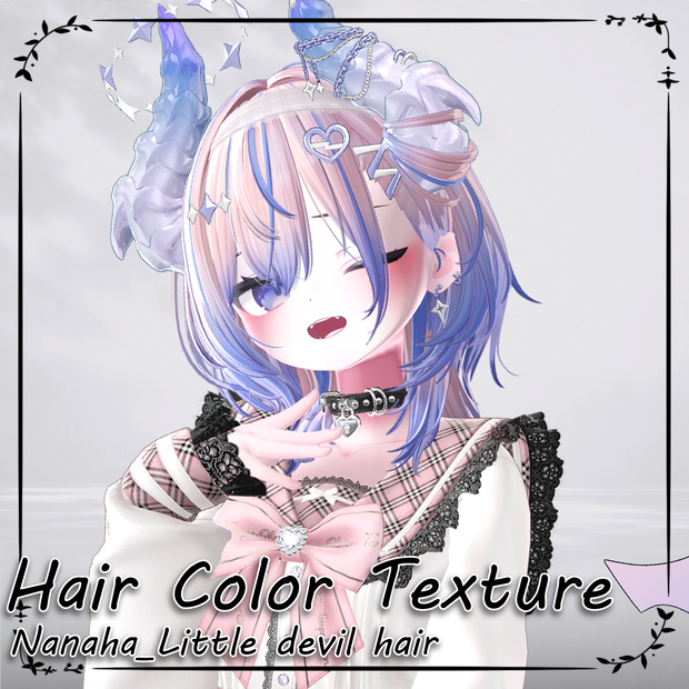 😈♥ Little Devil ♥_Hair mask gradation&highlights