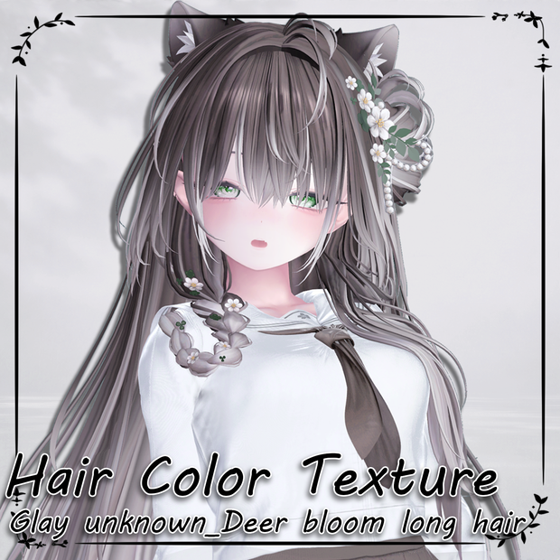 【reupload】 Deer Bloom Long hair_Hair mask gradation&highlights