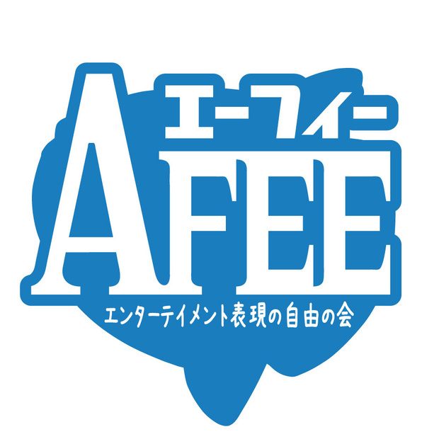 寄附金（都議選2021向け）