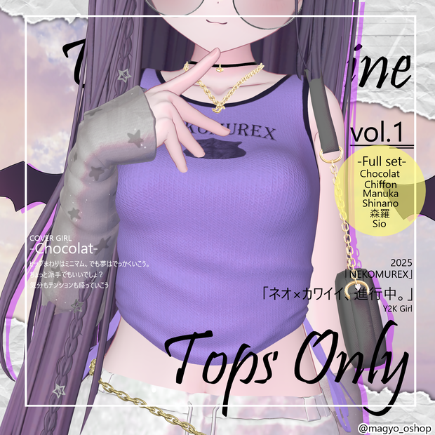 【Urban Shine】NEKOMUREX/Tops Only