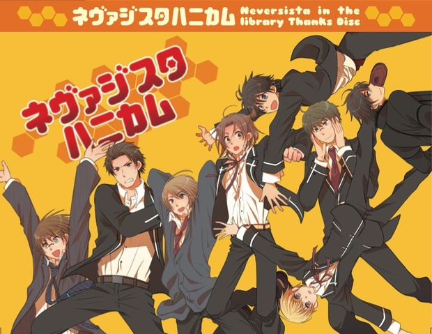 ネヴァジスタハニカム 8fa4f707-1475-4c9e-a4aa-