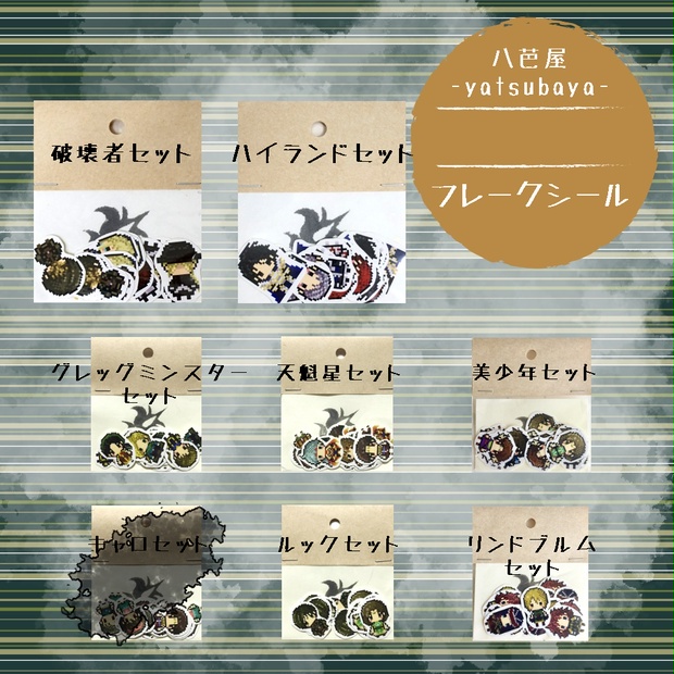 希少品 幻想水滸伝 ルック B サイン 未使用品 - その他