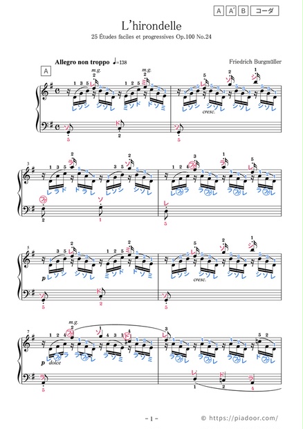 25の練習曲 24.つばめ（ドレミ楽譜・全指番号楽譜） - PiaDOOR