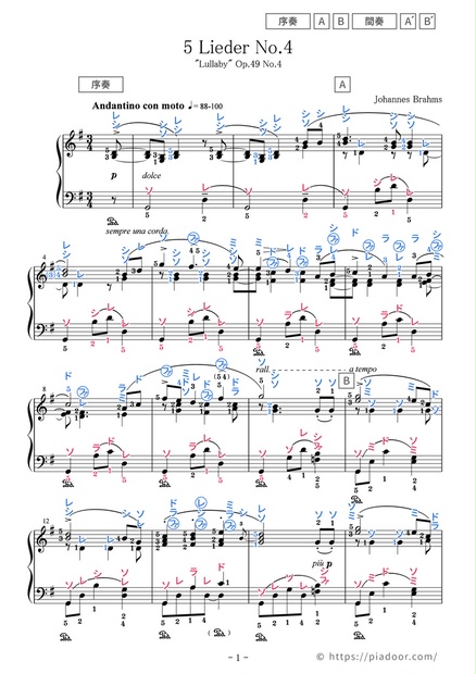 子守唄（ドレミ楽譜・全指番号楽譜） - PiaDOOR - BOOTH