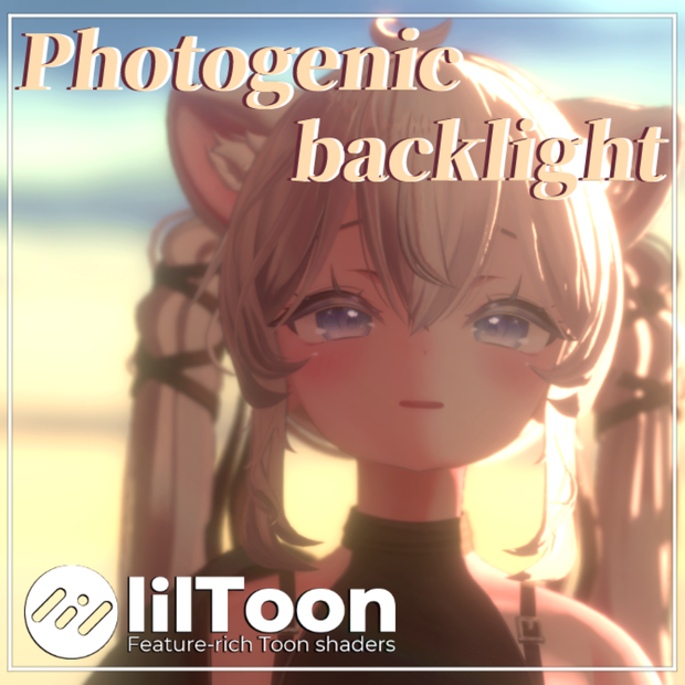 写真映え逆光-Photogenic backlit【liltoon専用】