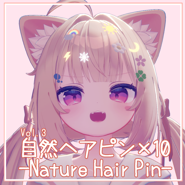 自然ヘアピン-Nature Hair Pin-