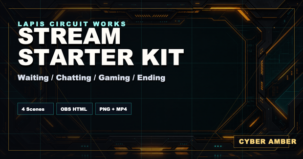Cyber Amber Stream Starter Kit / OBS向け配信画面4点セット