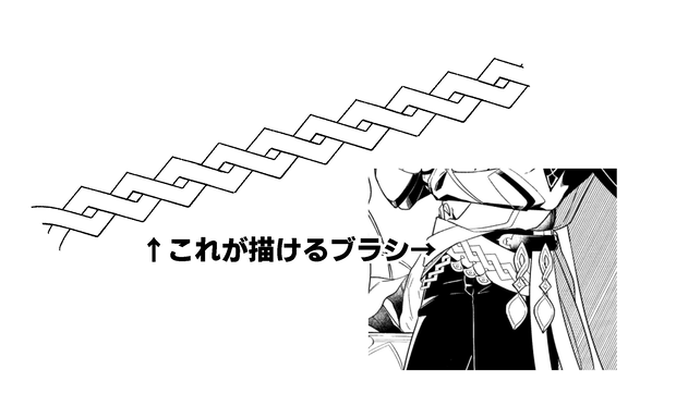 ブラシ