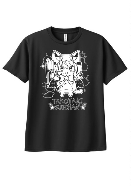 たこやきすいちゃんTシャツ（色：黒、紺 サイズ：LL） - 殺菌