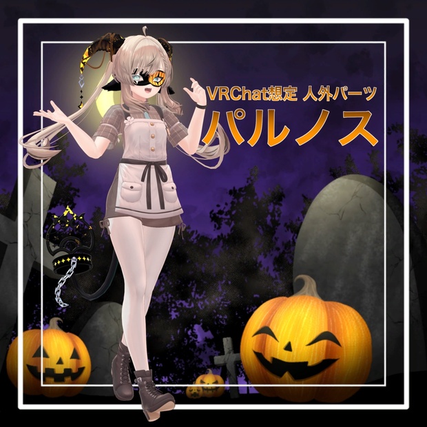 BOOTHサムネイル
