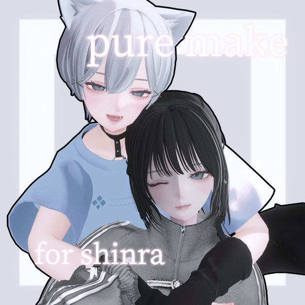 【森羅対応】puremake【テクスチャ】