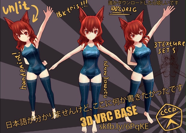 Scena's 3D Models (VRchat) BOOTH