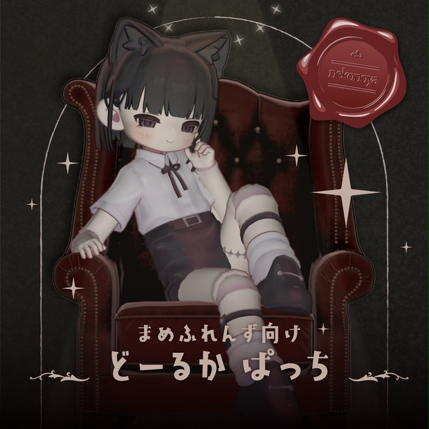 BOOTHサムネイル