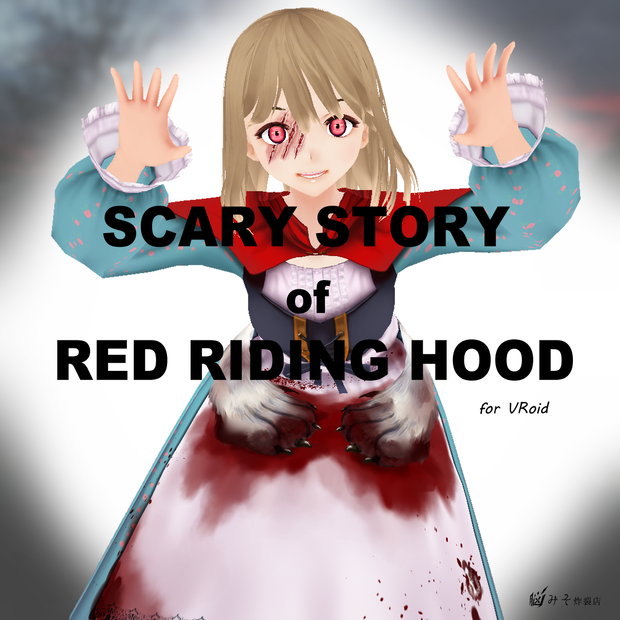 VRoid Texture ※Version：β【 SCARY STORY of RED RIDING HOOD 】