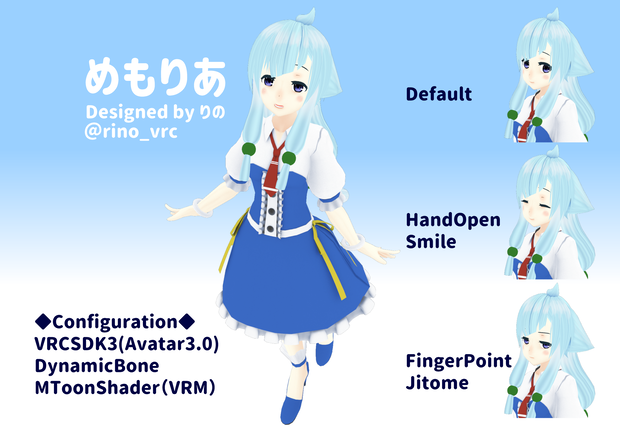 めもりあ【VRChat,Avatar3.0】