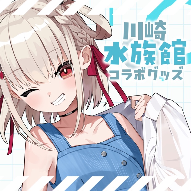 ユニバーチャル　白玖ウタノ　限定　完全ランダム　アクリルコースター　全7種 ユニバーチャル 白玖ウタノ 限定 完全ランダム アクリル