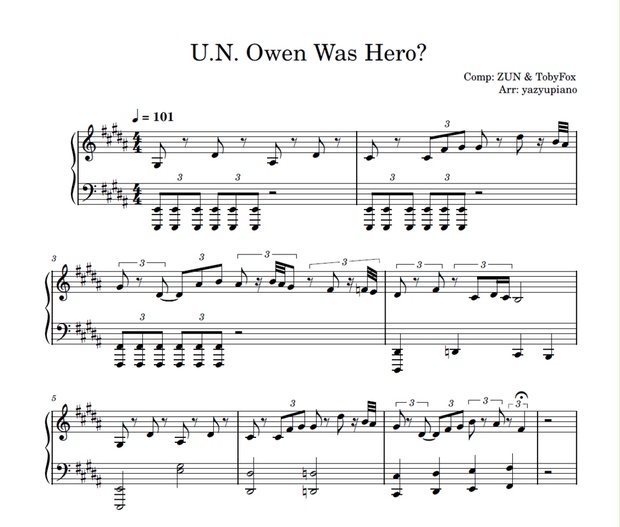 U.N. Owen Was Hero?　ピアノ楽譜　東方ダンマクカグラ ファンタジア・ロスト収録曲