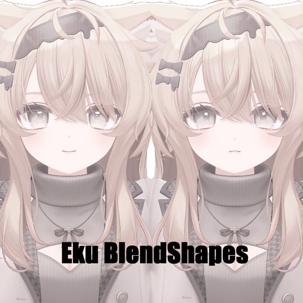 [無料配布]エク Face Blendshape - にんに …
