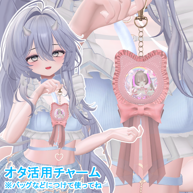 【無料】オタ活グッズ/チャーム/名札