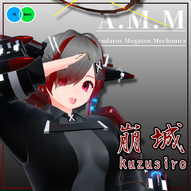 VRChat想定3Dモデル HS-SHBC 38 halphas「崩城-kuzusiro」(くずしろ)【クロスプラットフォーム可】