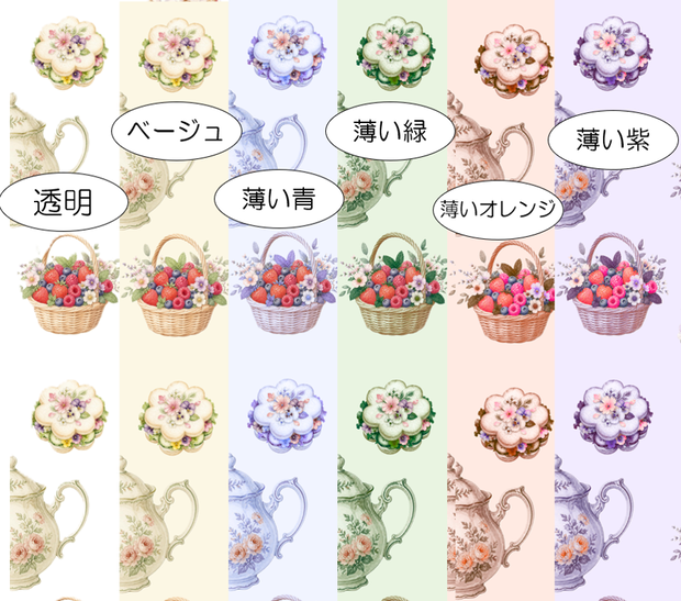 デジタルペーパー　ガーデンカフェ風（背景6色set)