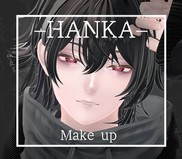 【斑霞/HANKA】ボディ＆メイク テクスチャ02