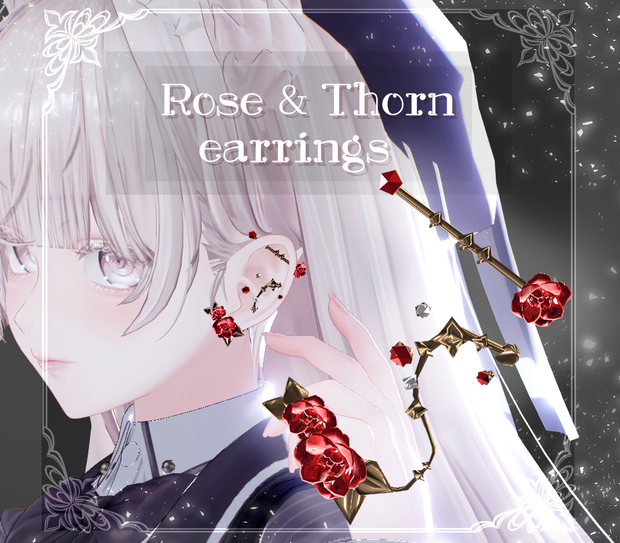 【複数アバター対応】Rose & Thorn earrings【VRChat想定】