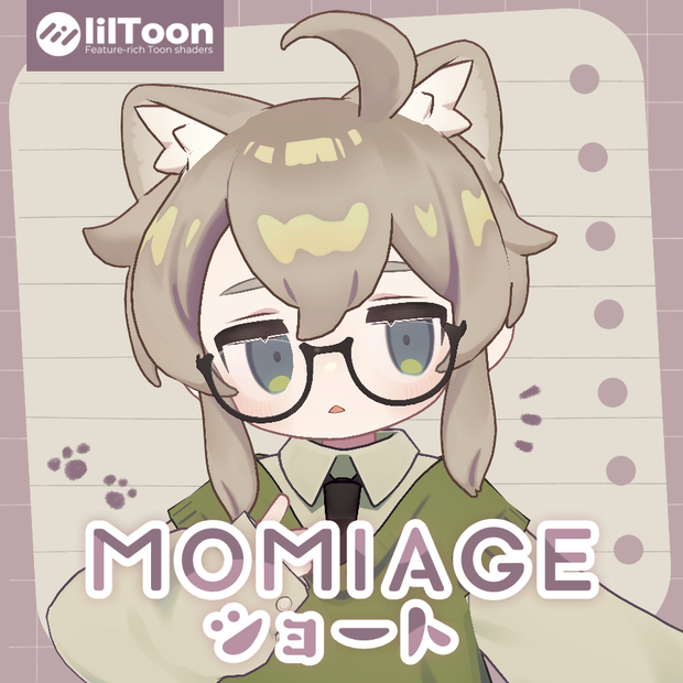 MOMIAGEショート【キプフェル対応】