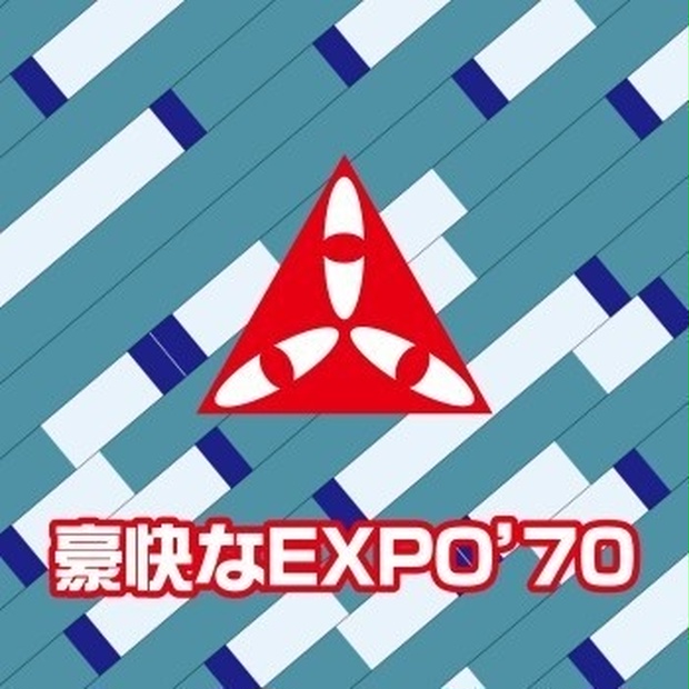 2ページ目 - 不気味社ぶ～す - BOOTH