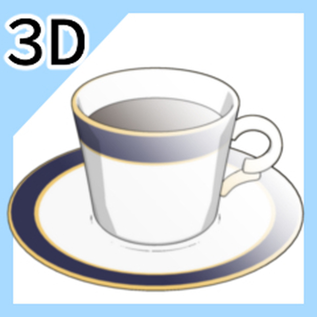 コーヒーカップ
