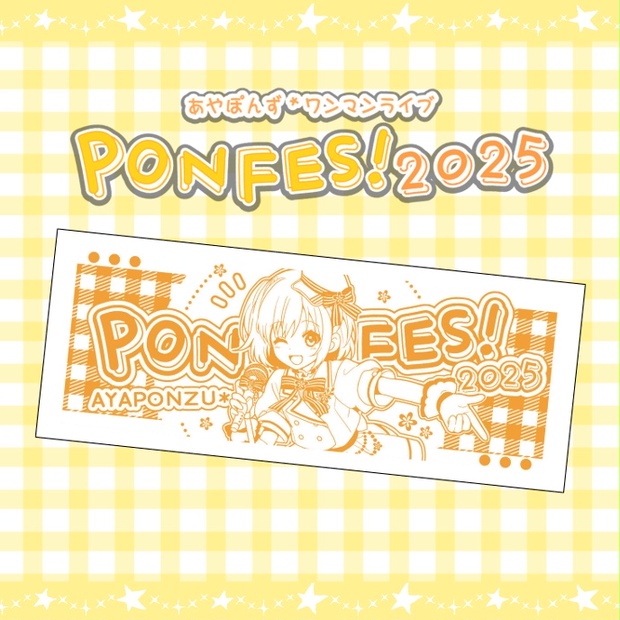 あやぽん様•*¨*•.¸♬︎ G0vAapdbcAAoRnJ.jpg