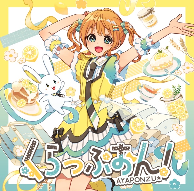 くらっぷおん！ - ぽんず屋＊ - BOOTH