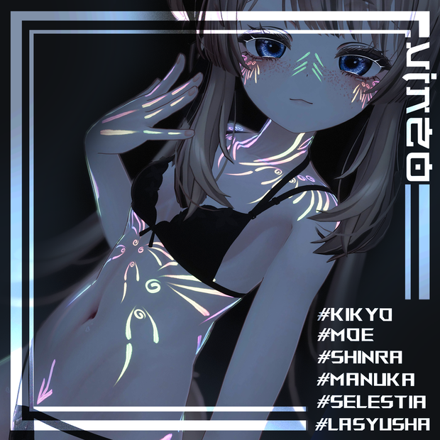 👽☢️レイブ Rave Marks Texture 入れ墨 *テクスチャ*👽☢️