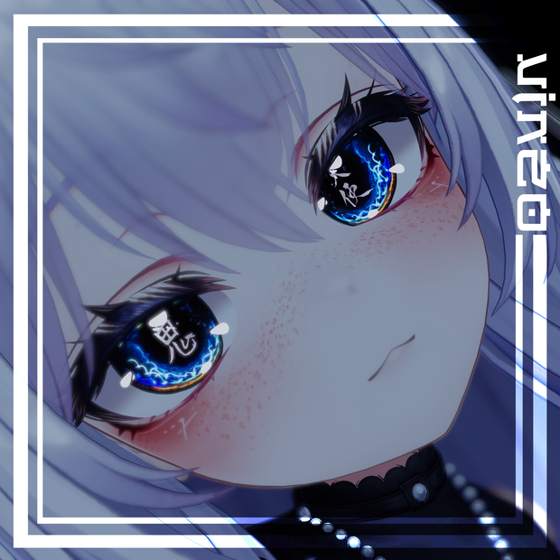Airi Perfect Lashes&RealEyes-Freckles 完璧なまつげ - 目 4K