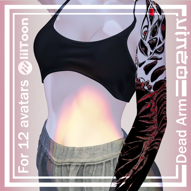 ‏【Dead Arm Tattoo】4k Textures 入れ墨 *テクスチャ* /HD