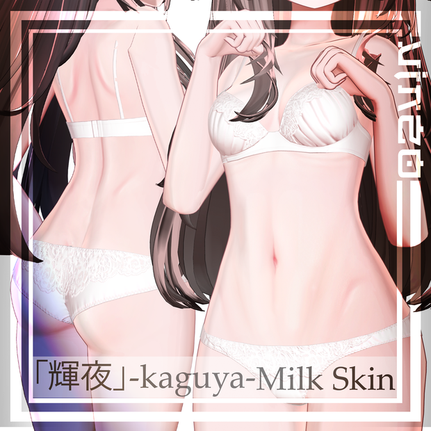Milk Skin Kaguya ミルクスキン 『輝夜』