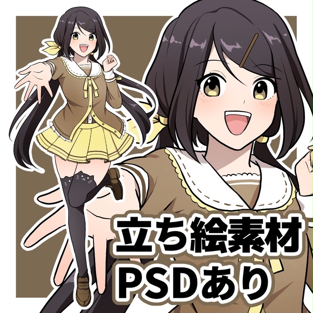 【png表情8種+PSD】立ち絵フリー素材女の子 - 天活本部 - BOOTH