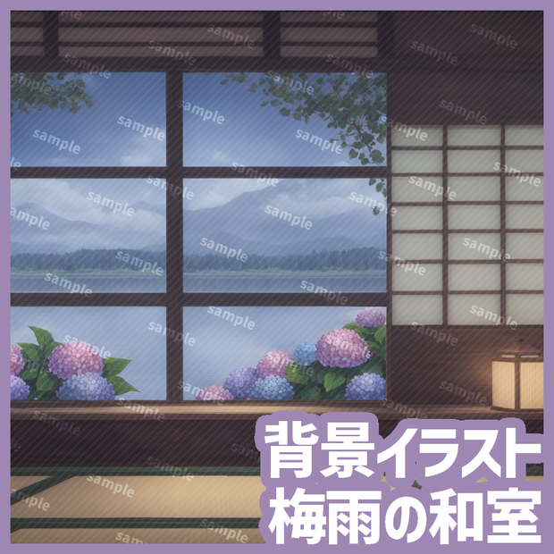 動画/背景素材：梅雨の和室 - Rainy Zen Room