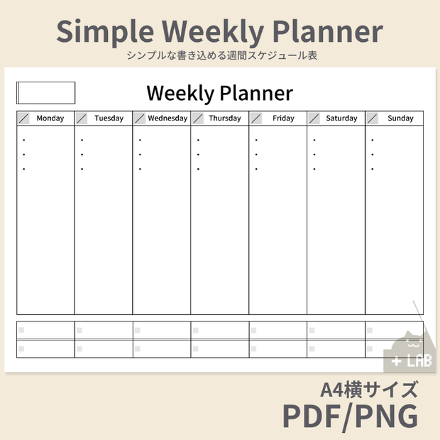 【無料配布】シンプルウィークリープランナーFree Minimal Weekly Planner – PDF & PNG