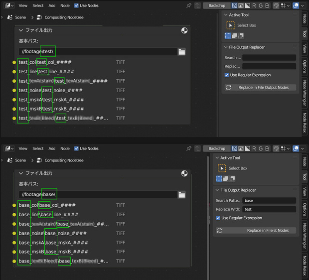 【Blender Addon】 compositor_file_output_replacer (ファイル出力パス書き換え)
