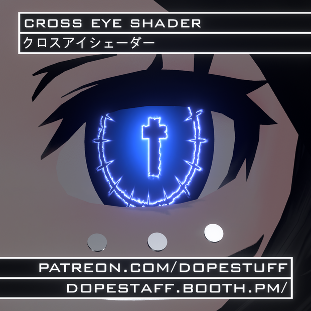 VRChat | Cross Eye Shader | クロスアイシェーダー