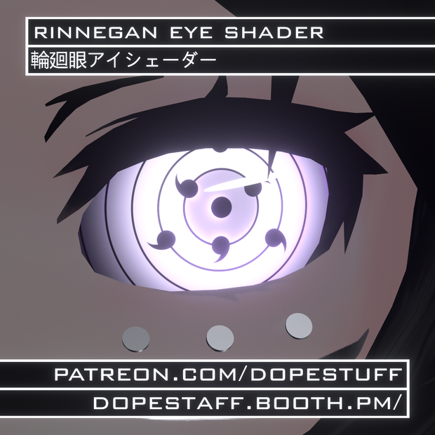 VRChat | Rinnegan Eye Shader | 輪廻眼アイシェーダー | Full Eye Version + Iris Version