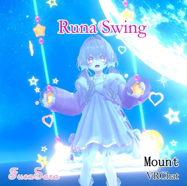 【VRChat】Runa_Swing🌙 / (マウント, ブランコ/MA対応)