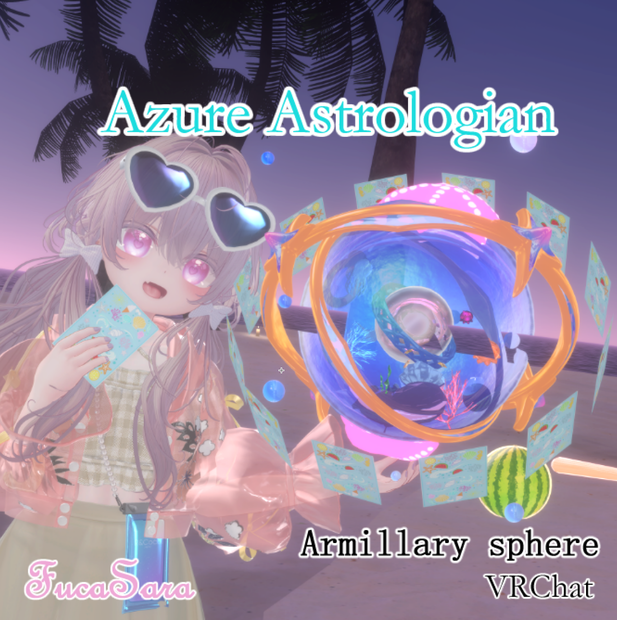 【VRChat】Azure_Astrologian🌊 / (天球儀, カードギミック/MA対応)