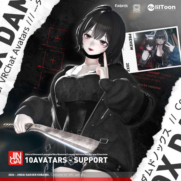  [10アバター対応] Damd Nox [VRC想定衣装・武器セット]