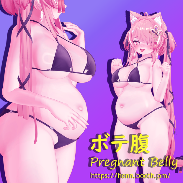 【イチゴ（ICHIGO）対応】ボテ腹（pregnant belly）