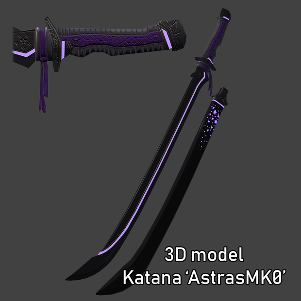 オリジナル3D打刀モデル「AstrasMK0」